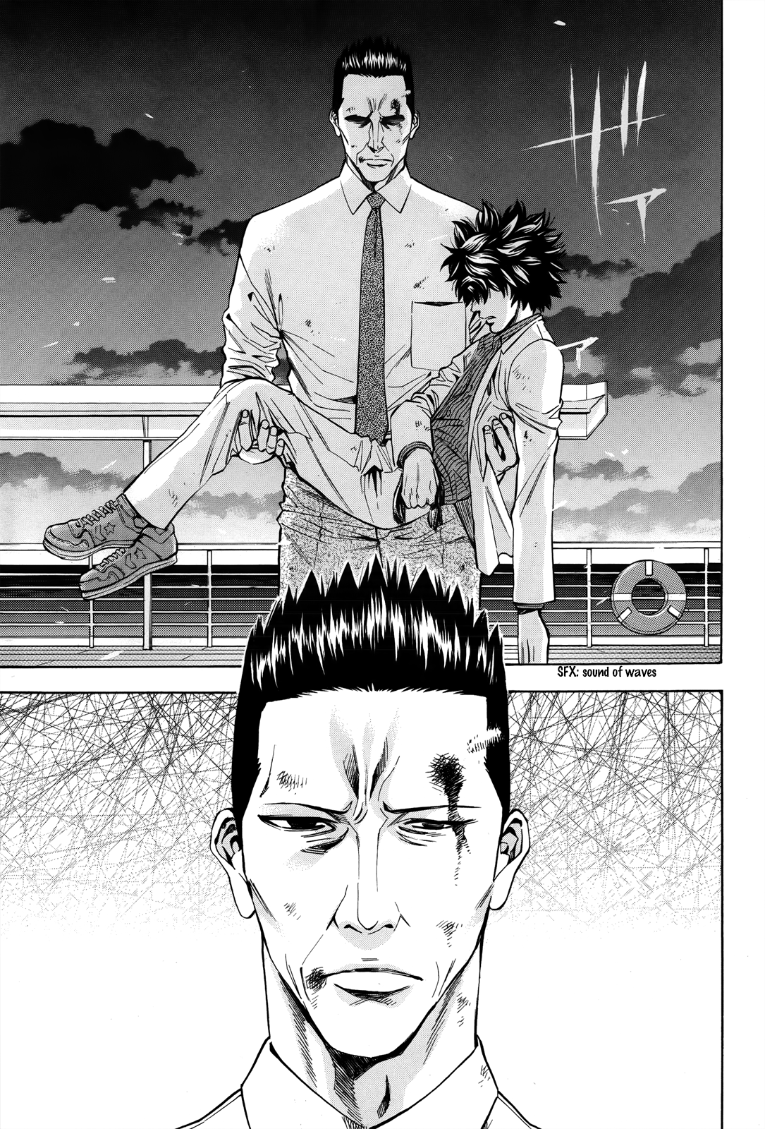 Read Ouroboros EN Manga Online