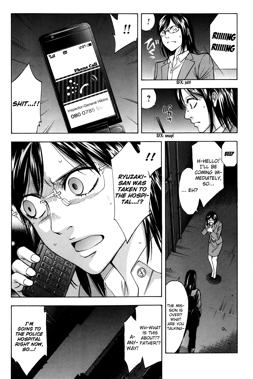 Read Ouroboros EN Manga Online