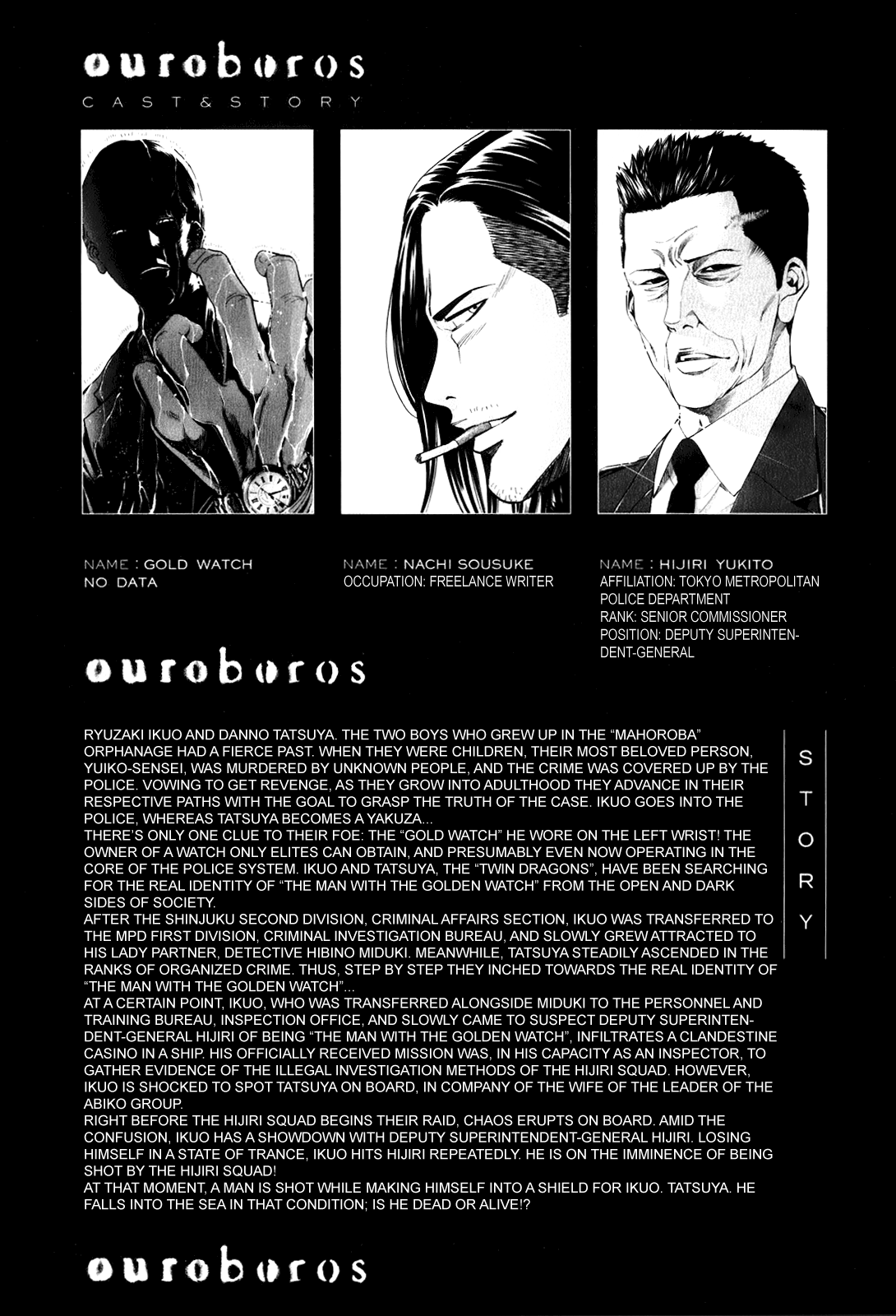 Read Ouroboros EN Manga Online