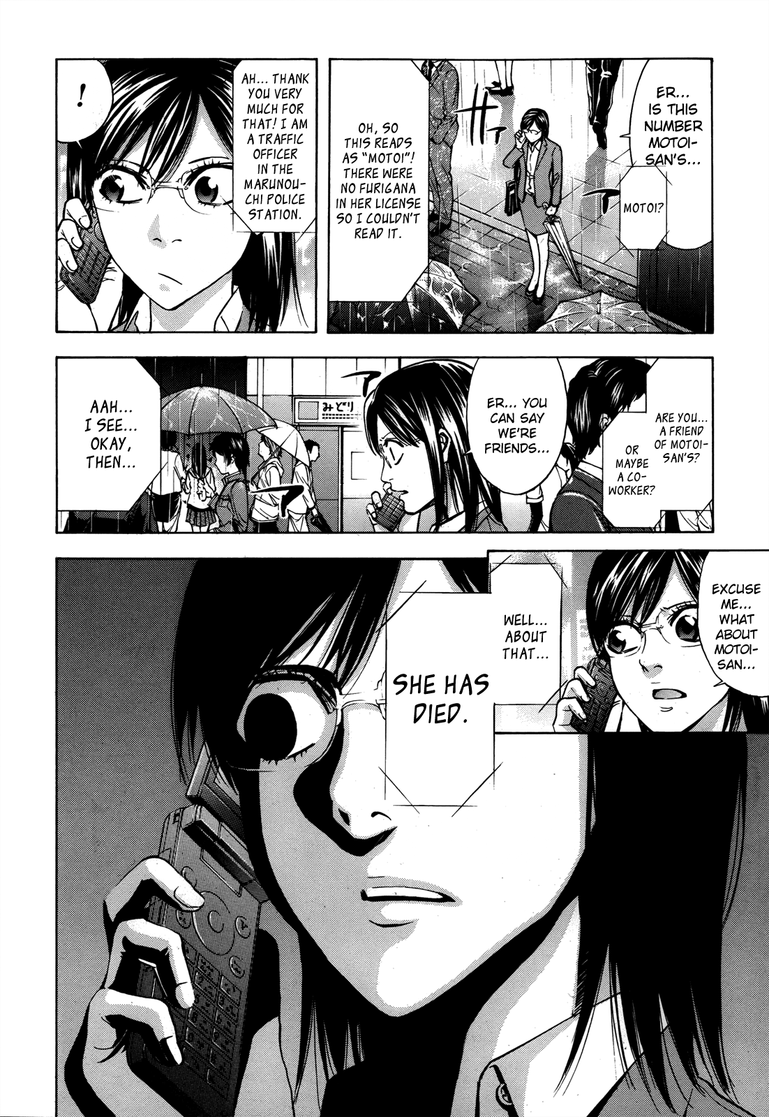 Read Ouroboros EN Manga Online