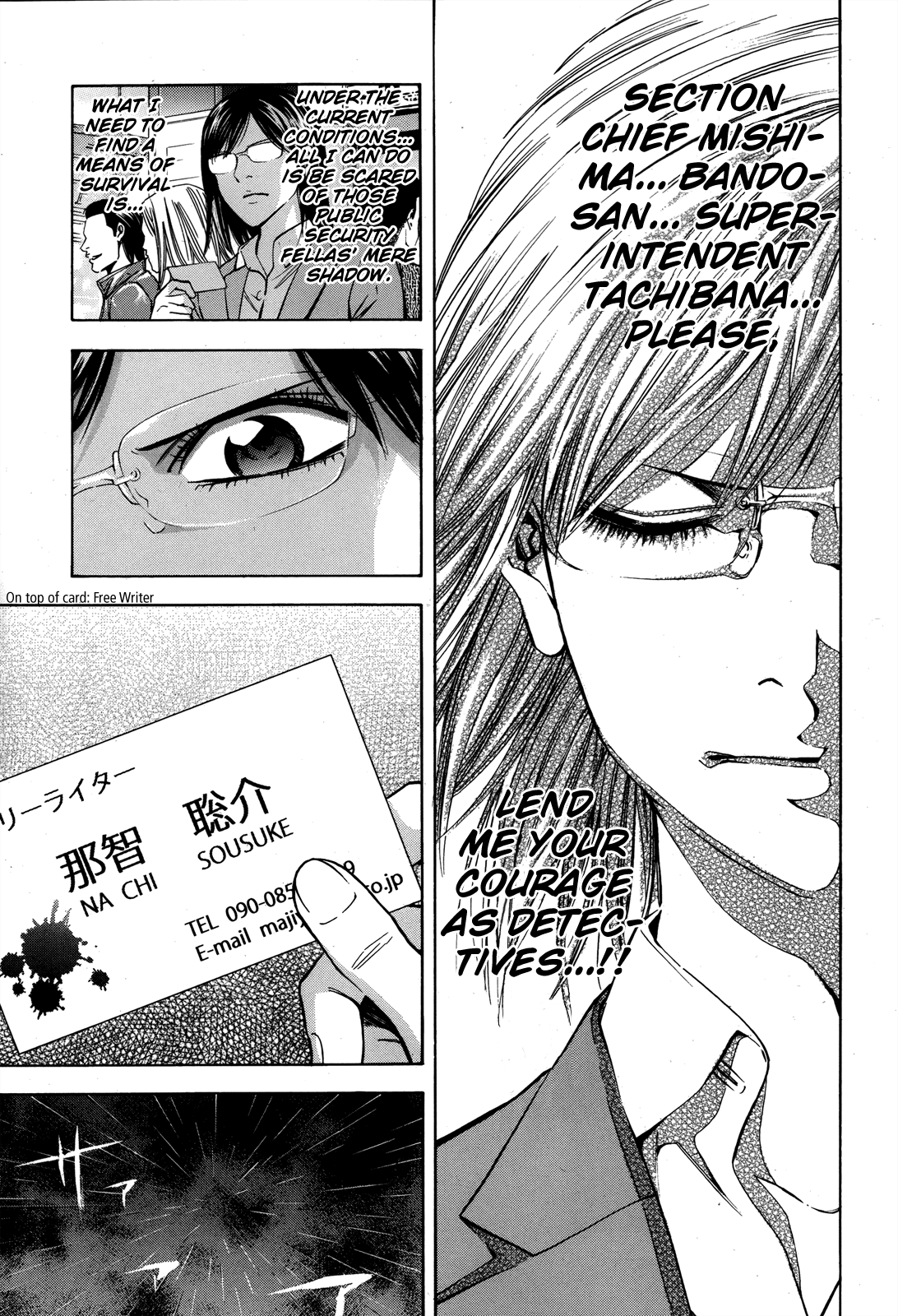 Read Ouroboros EN Manga Online