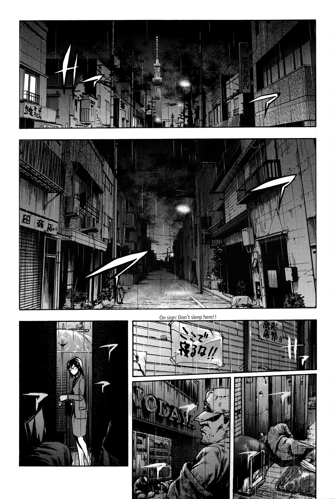 Read Ouroboros EN Manga Online