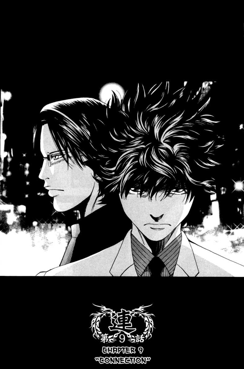 Read Ouroboros EN Manga Online