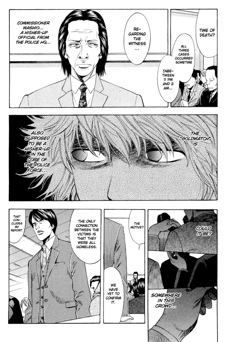 Read Ouroboros EN Manga Online