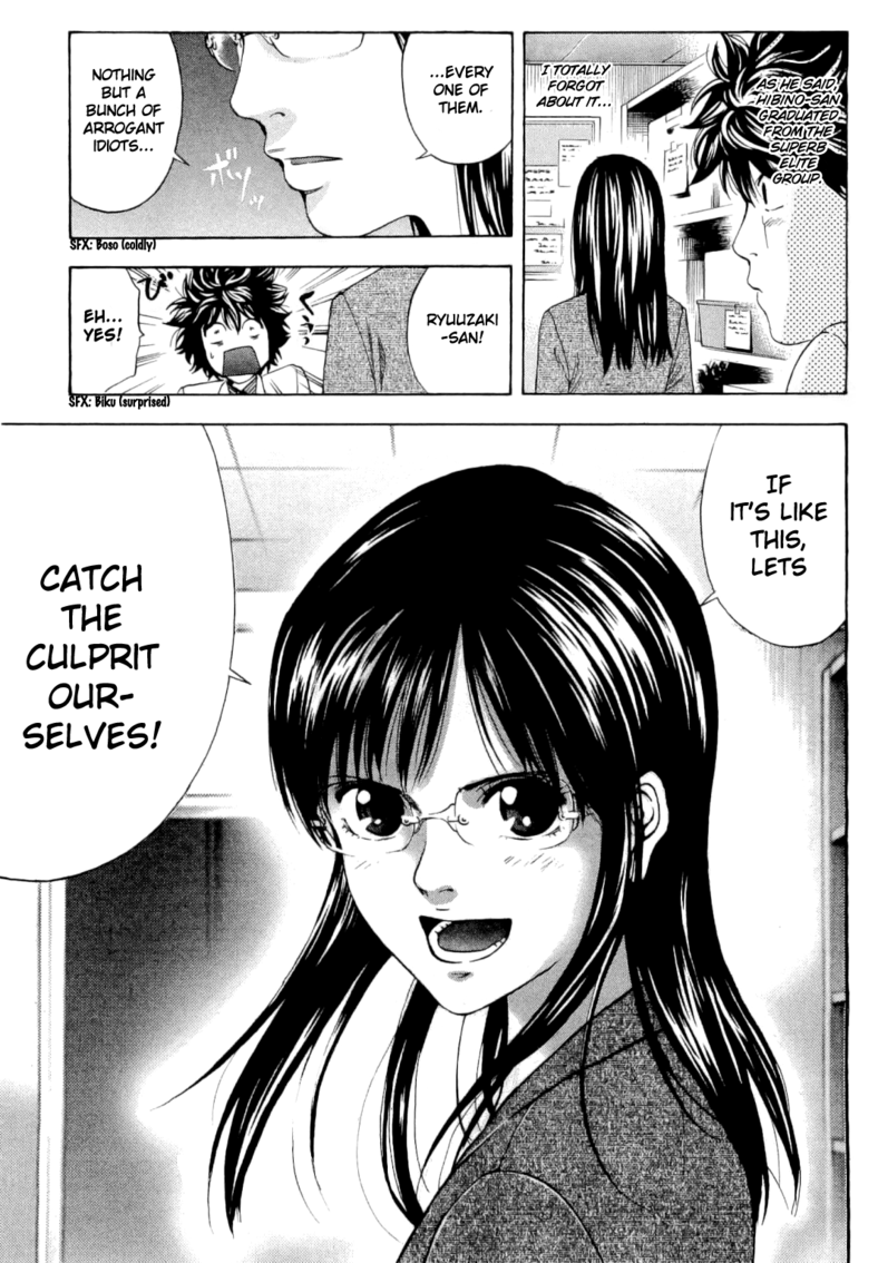 Read Ouroboros EN Manga Online