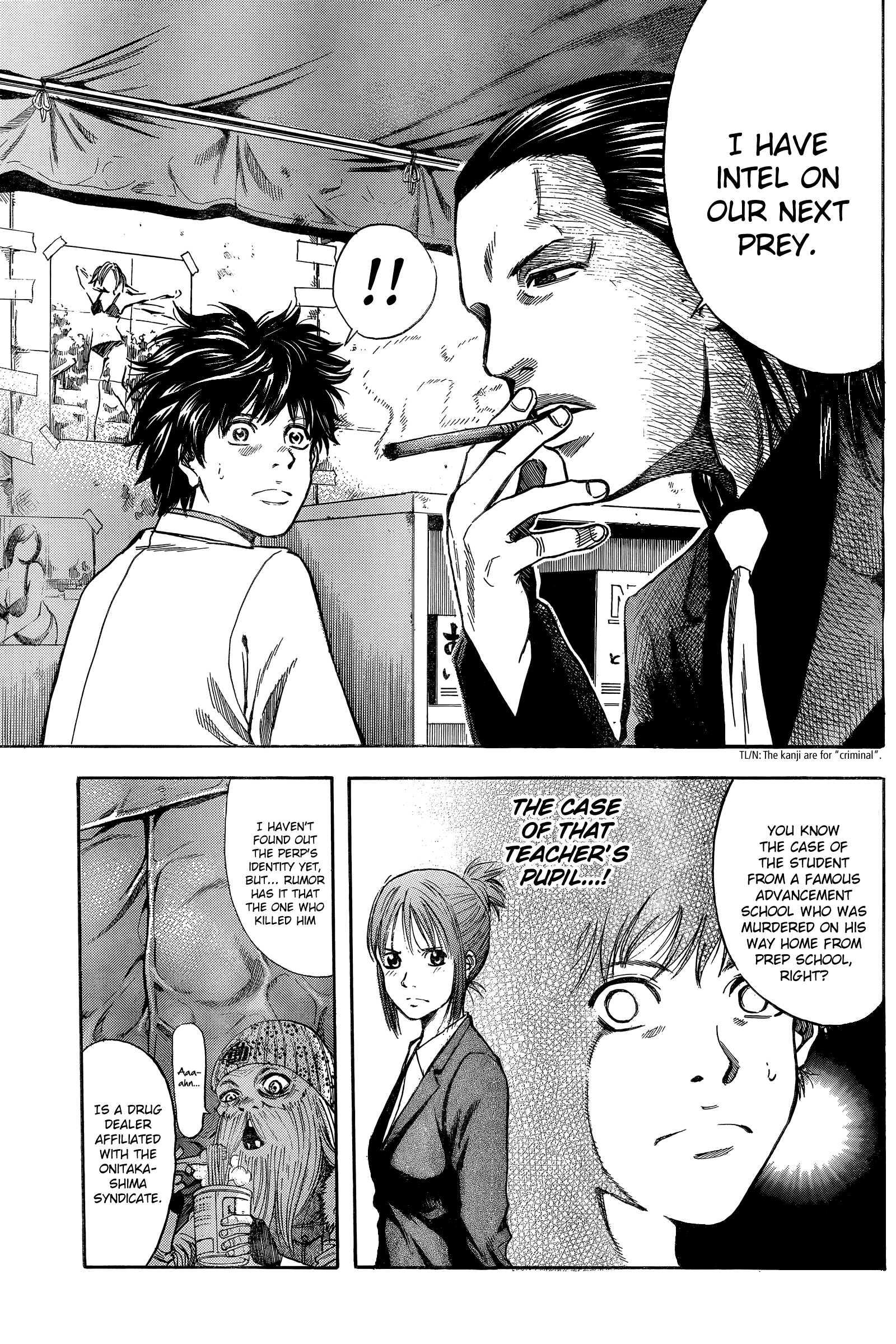 Read Ouroboros EN Manga Online