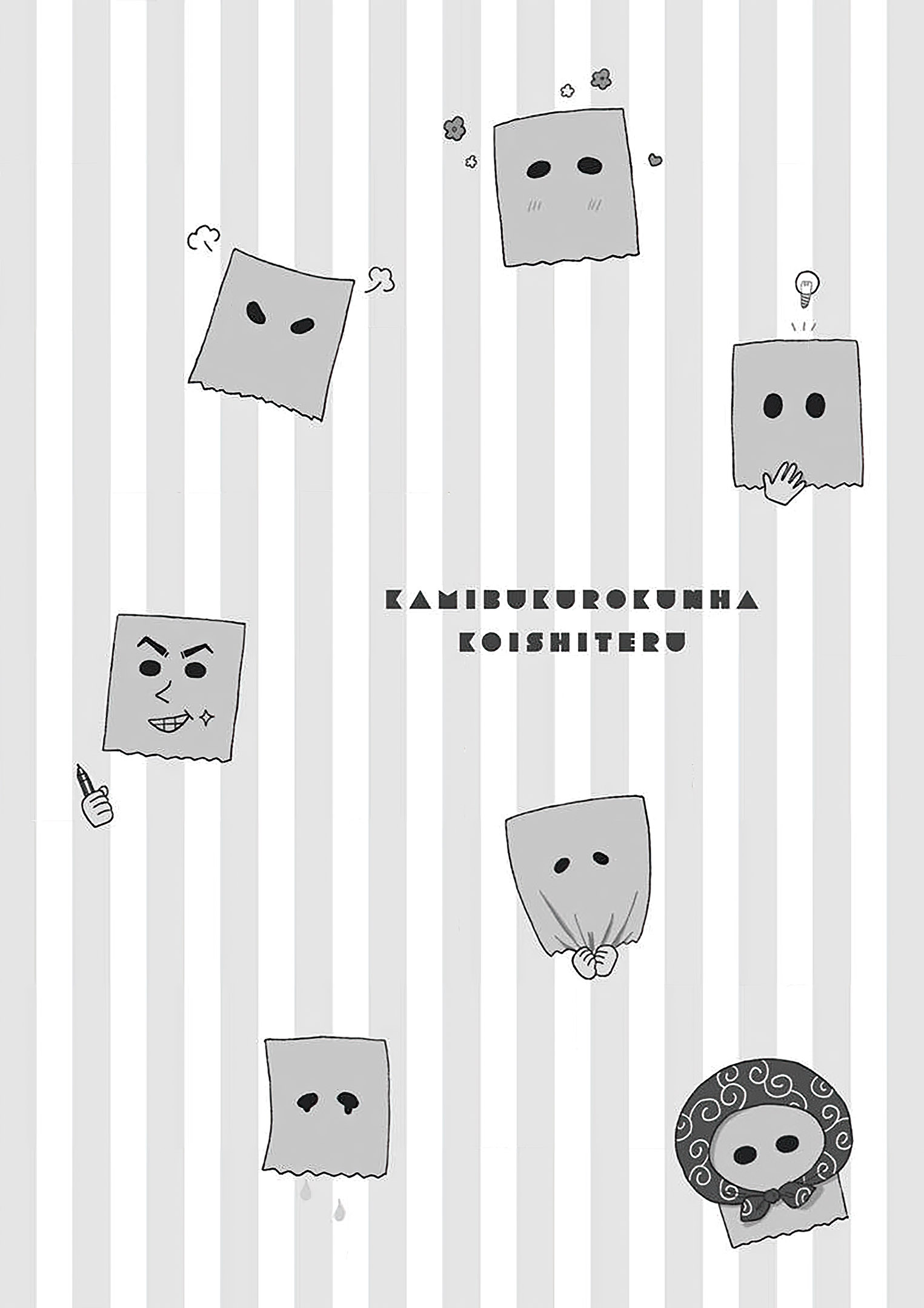 Read Paperbag Kun Is In Love EN Manga Online