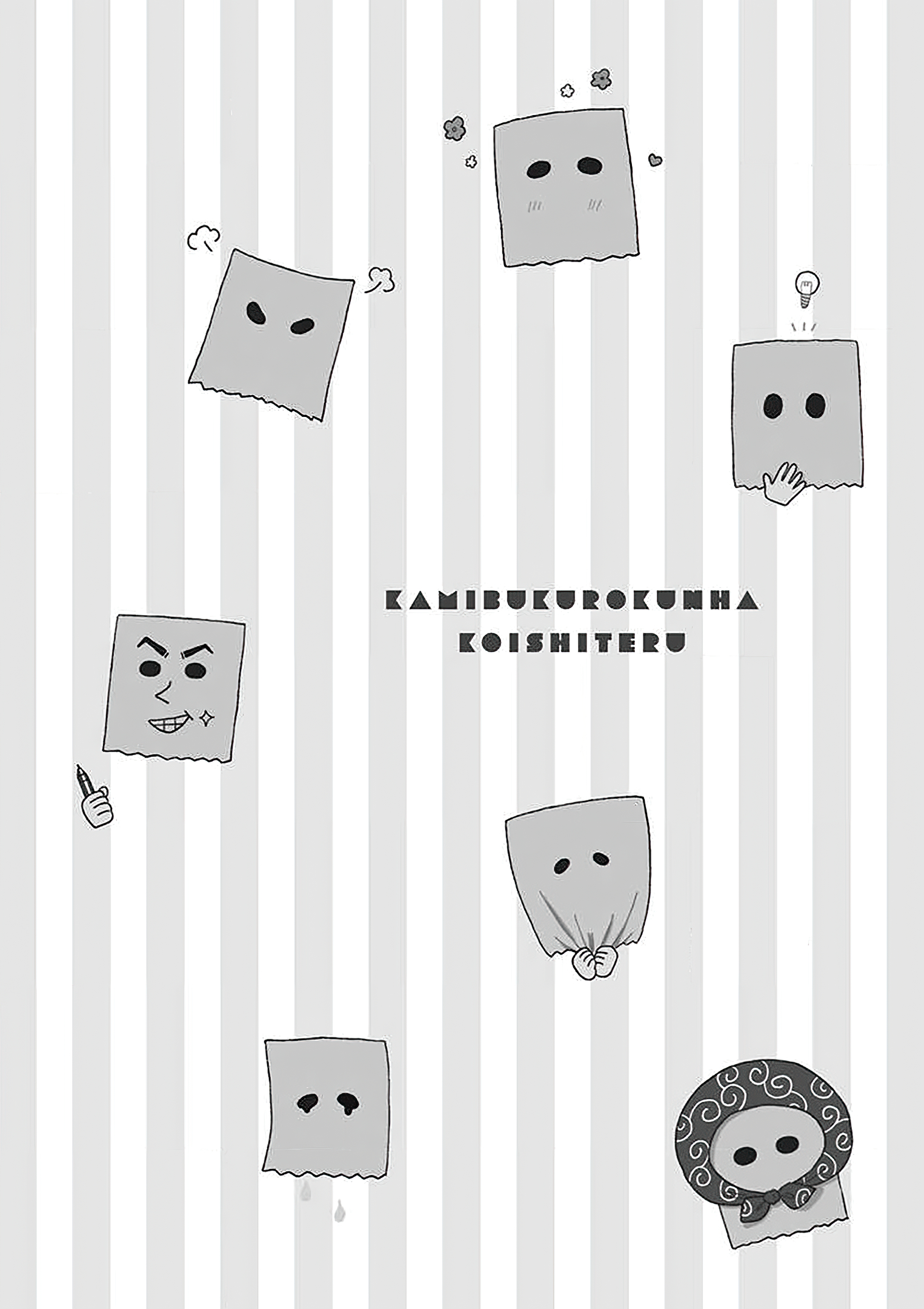 Read Paperbag Kun Is In Love EN Manga Online