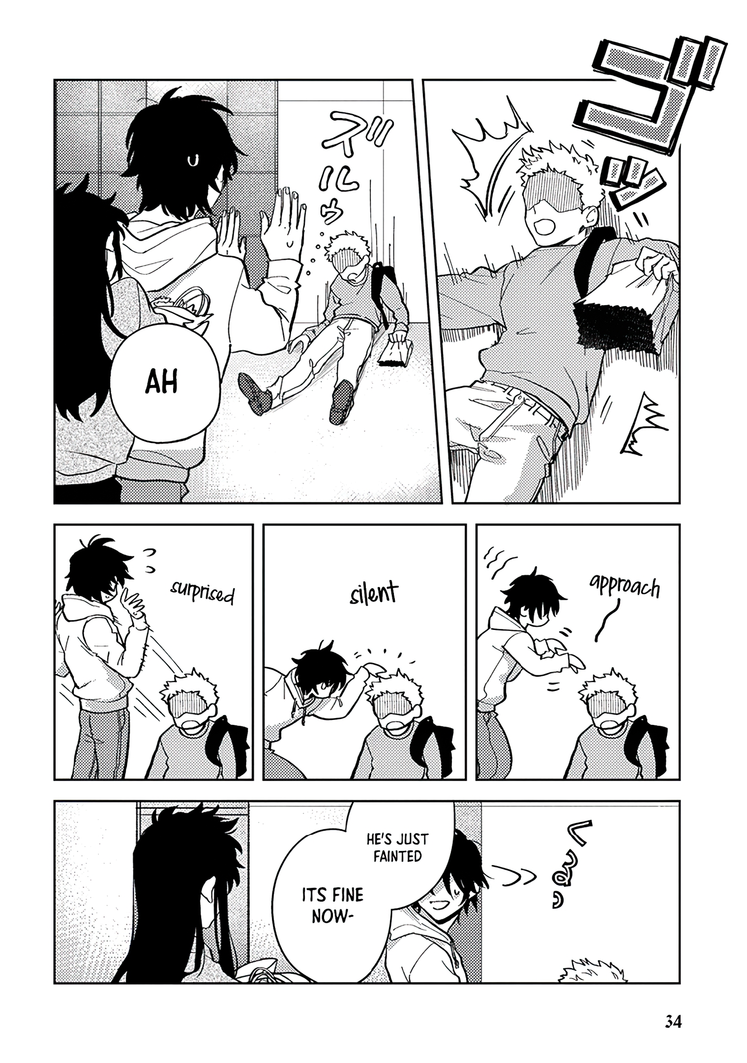 Read Paperbag Kun Is In Love EN Manga Online
