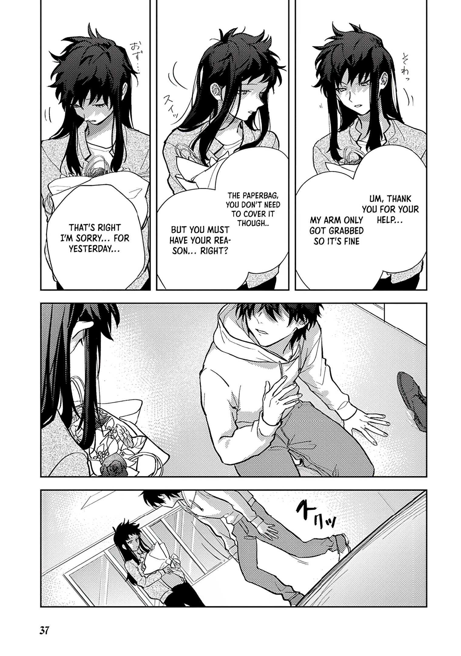 Read Paperbag Kun Is In Love EN Manga Online