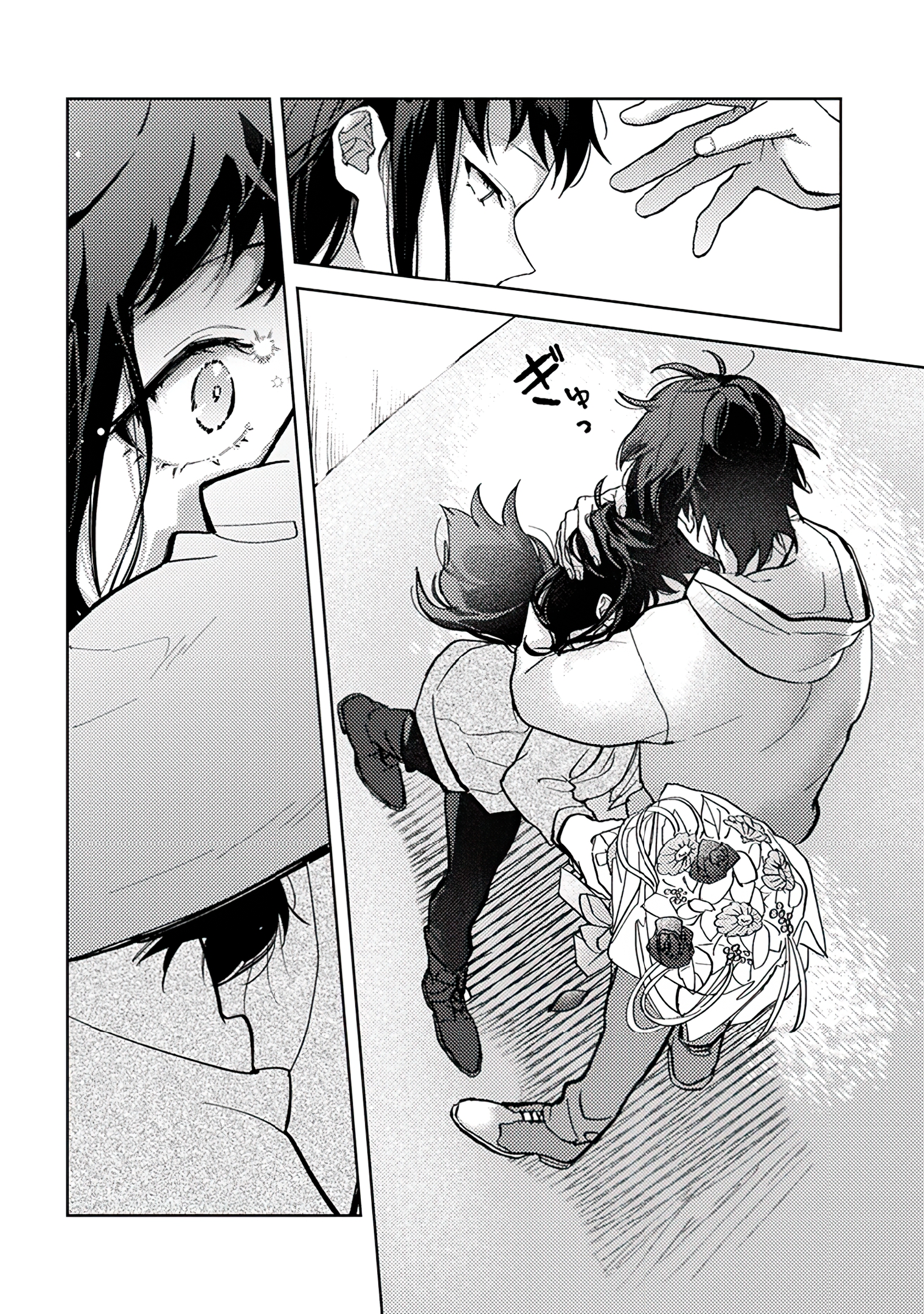 Read Paperbag Kun Is In Love EN Manga Online