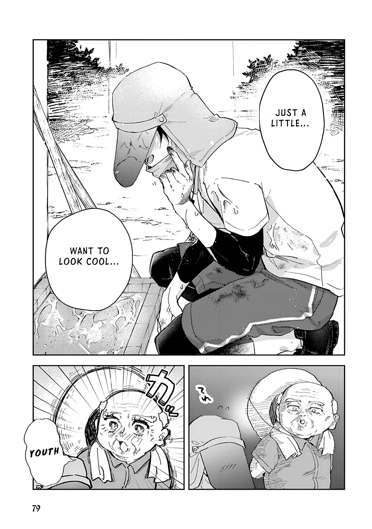 Read Paperbag Kun Is In Love EN Manga Online