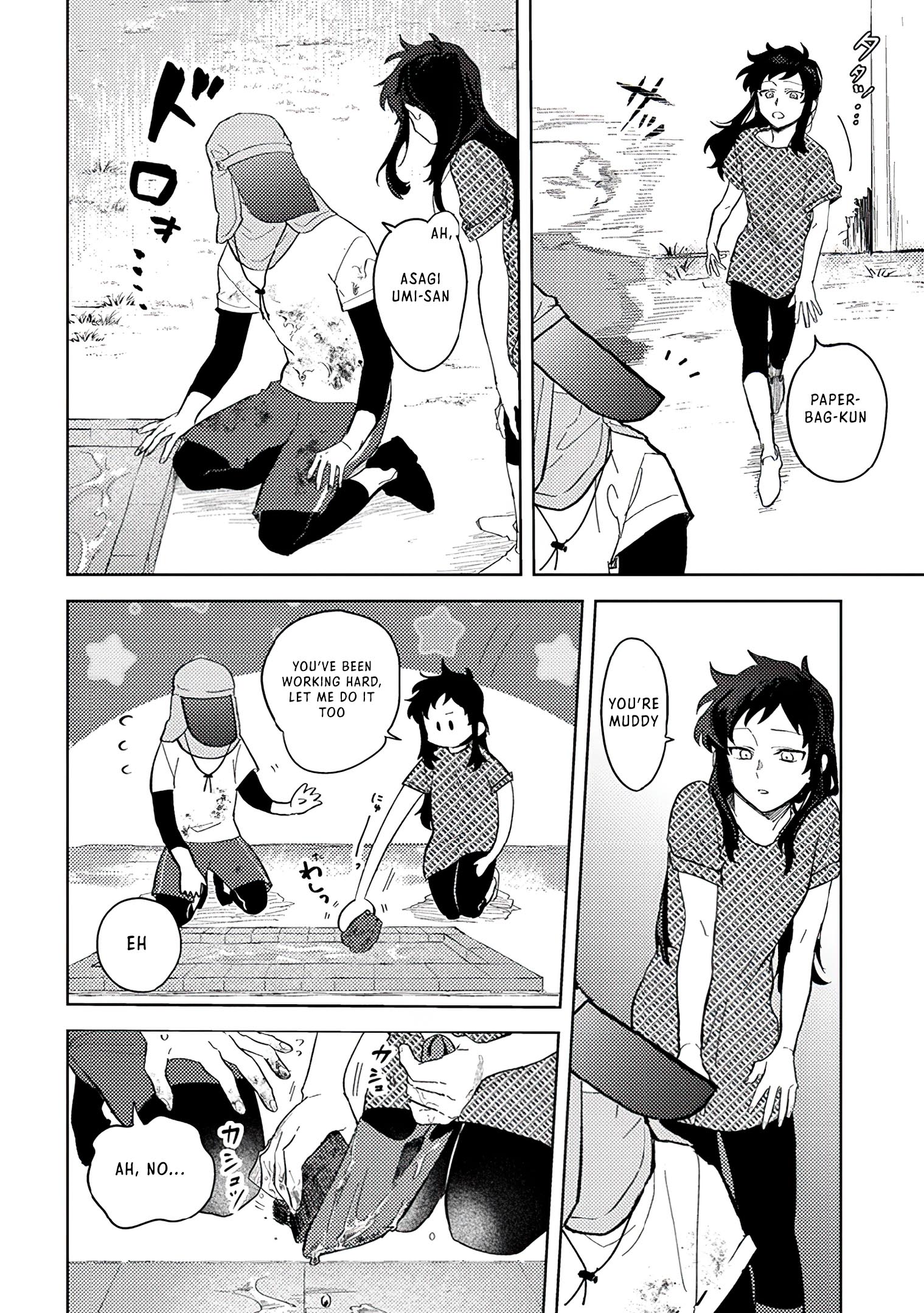 Read Paperbag Kun Is In Love EN Manga Online