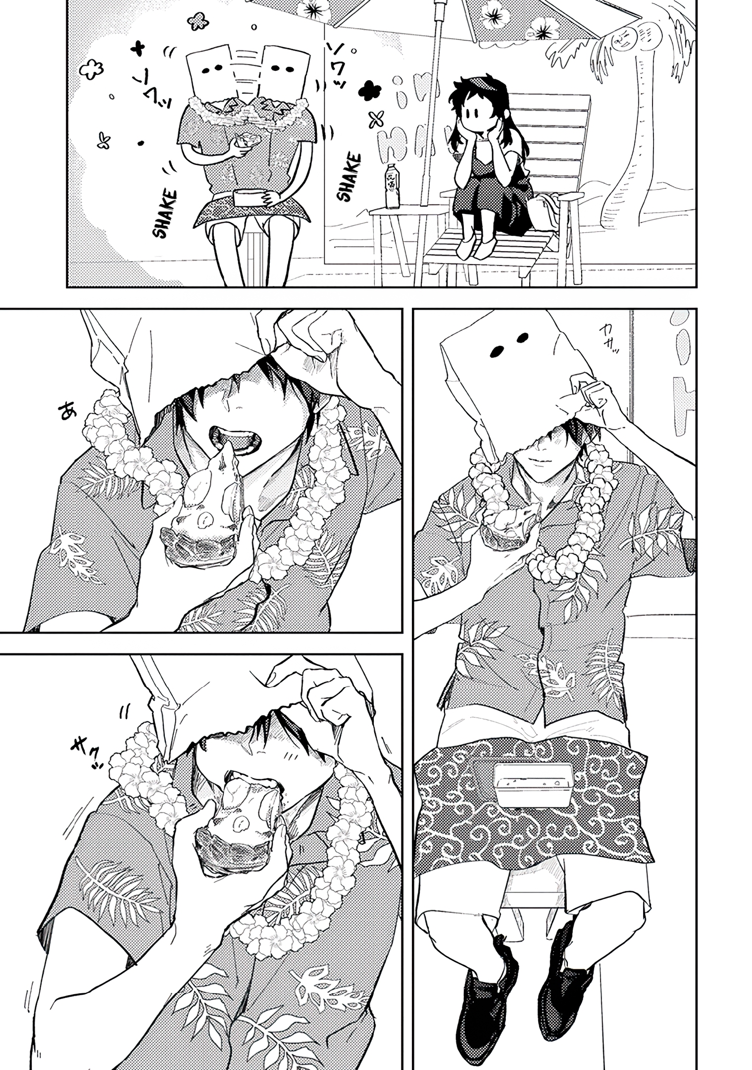 Read Paperbag Kun Is In Love EN Manga Online