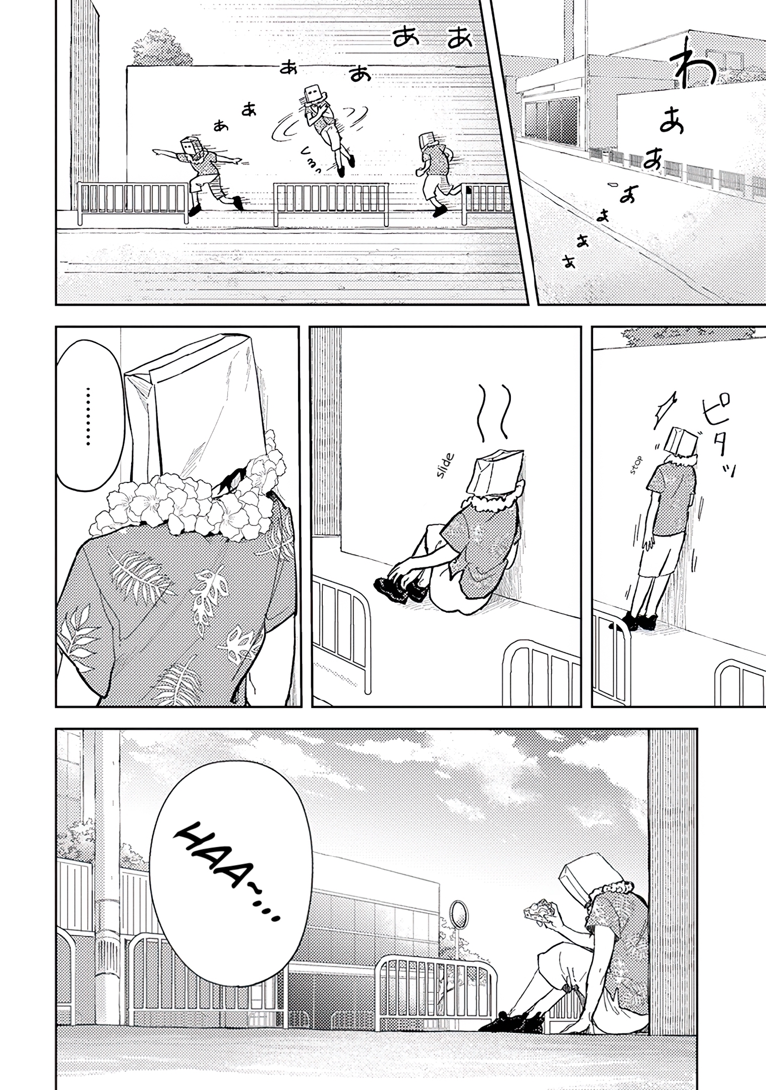 Read Paperbag Kun Is In Love EN Manga Online