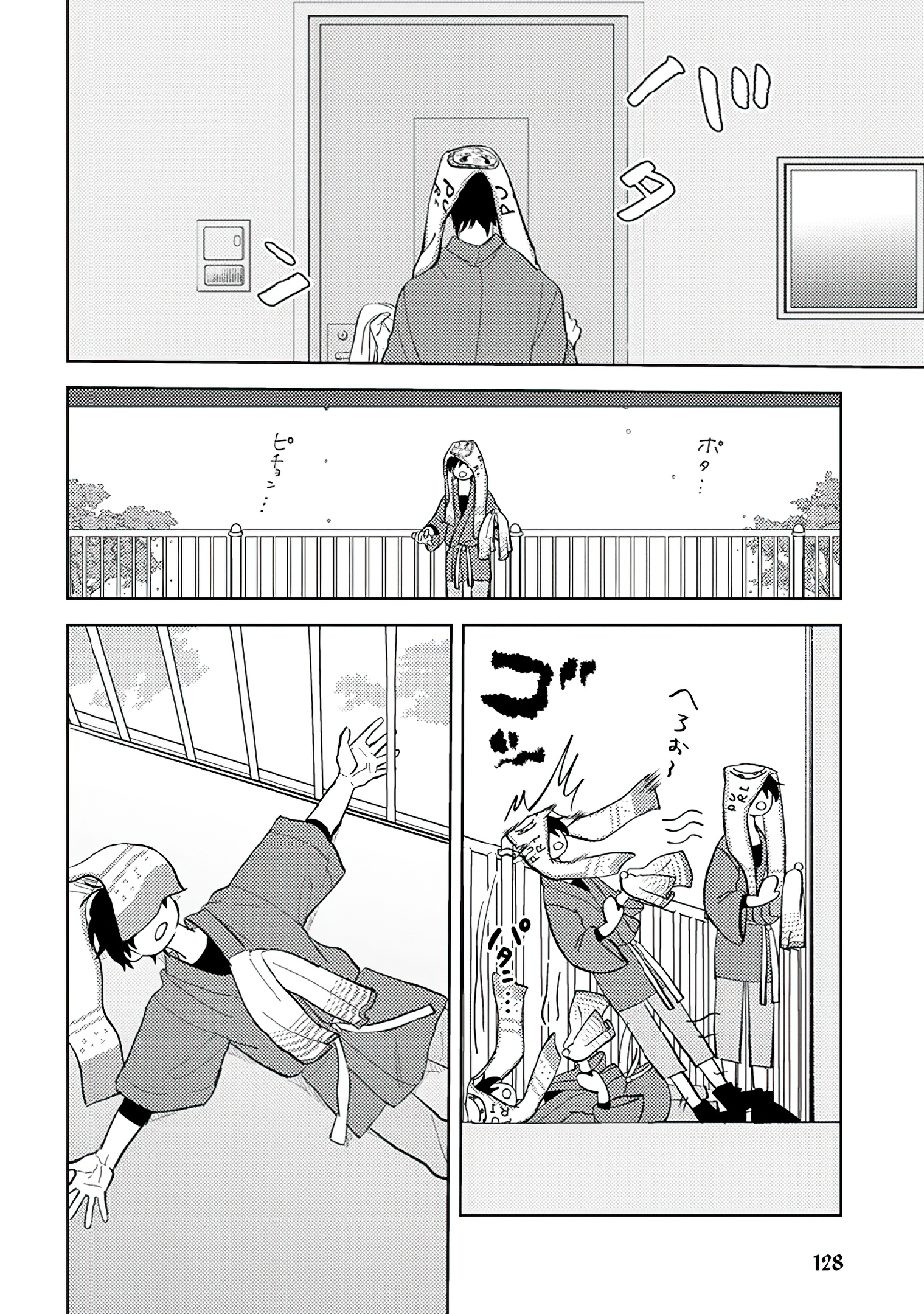 Read Paperbag Kun Is In Love EN Manga Online