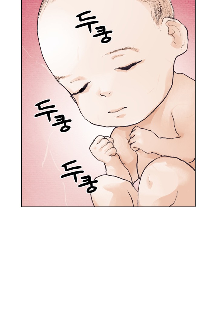 Read Past Life Regressor EN Manga Online