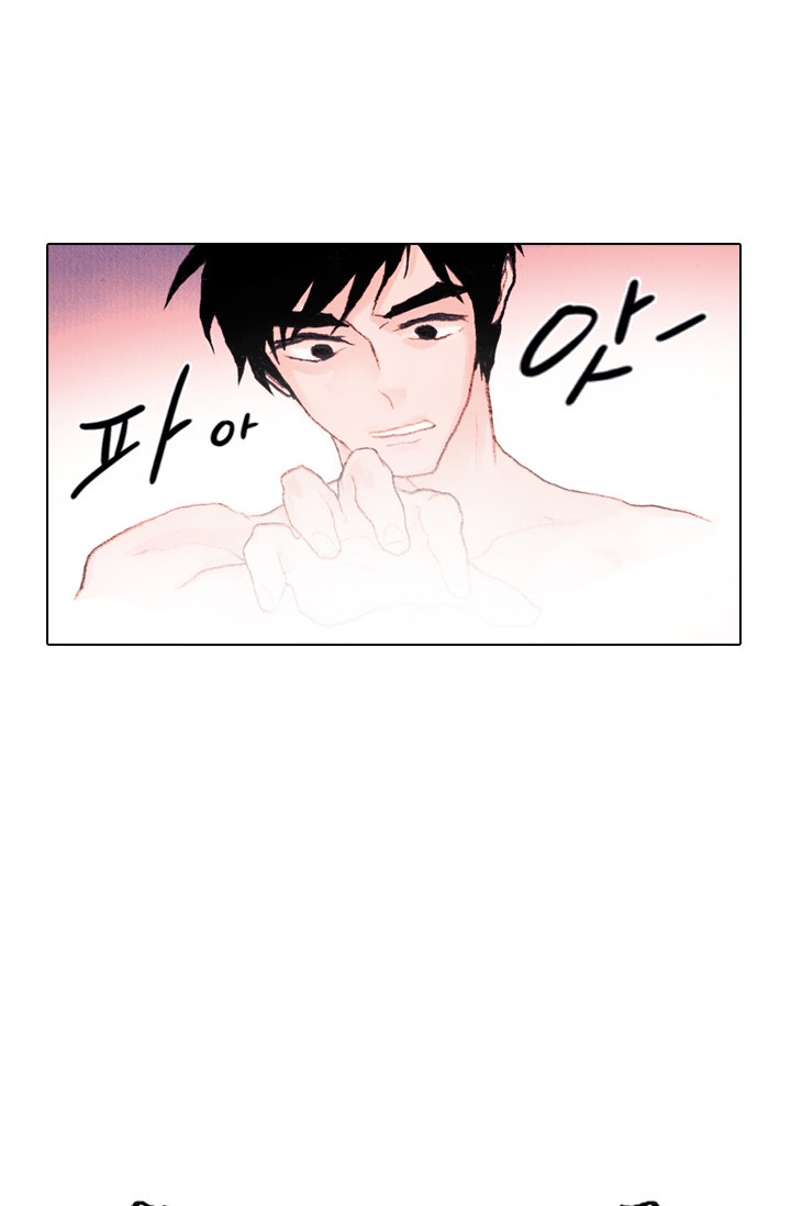 Read Past Life Regressor EN Manga Online