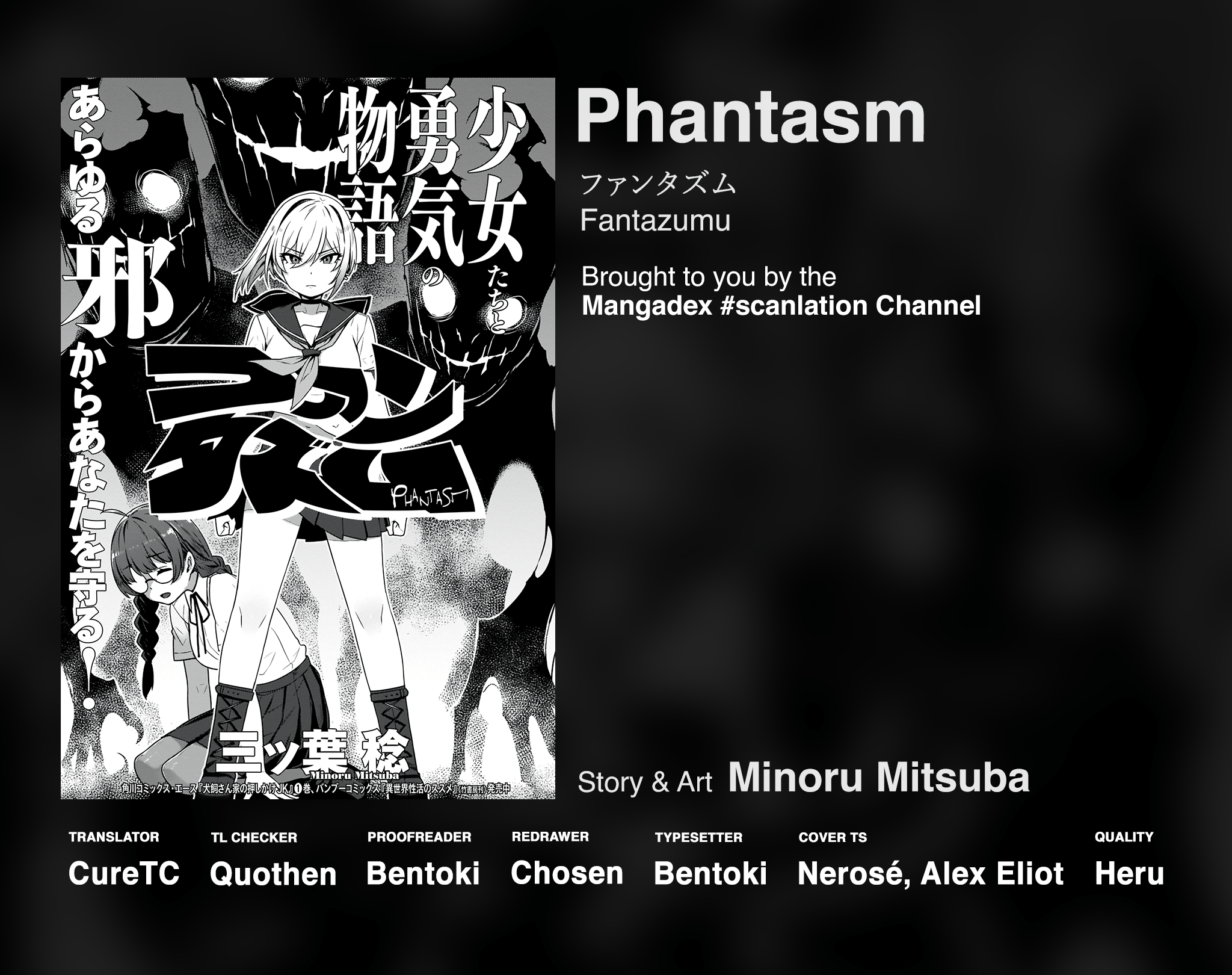 Read Phantasm EN Manga Online