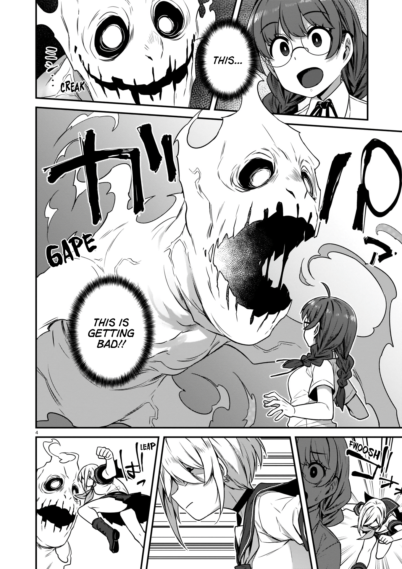 Read Phantasm EN Manga Online
