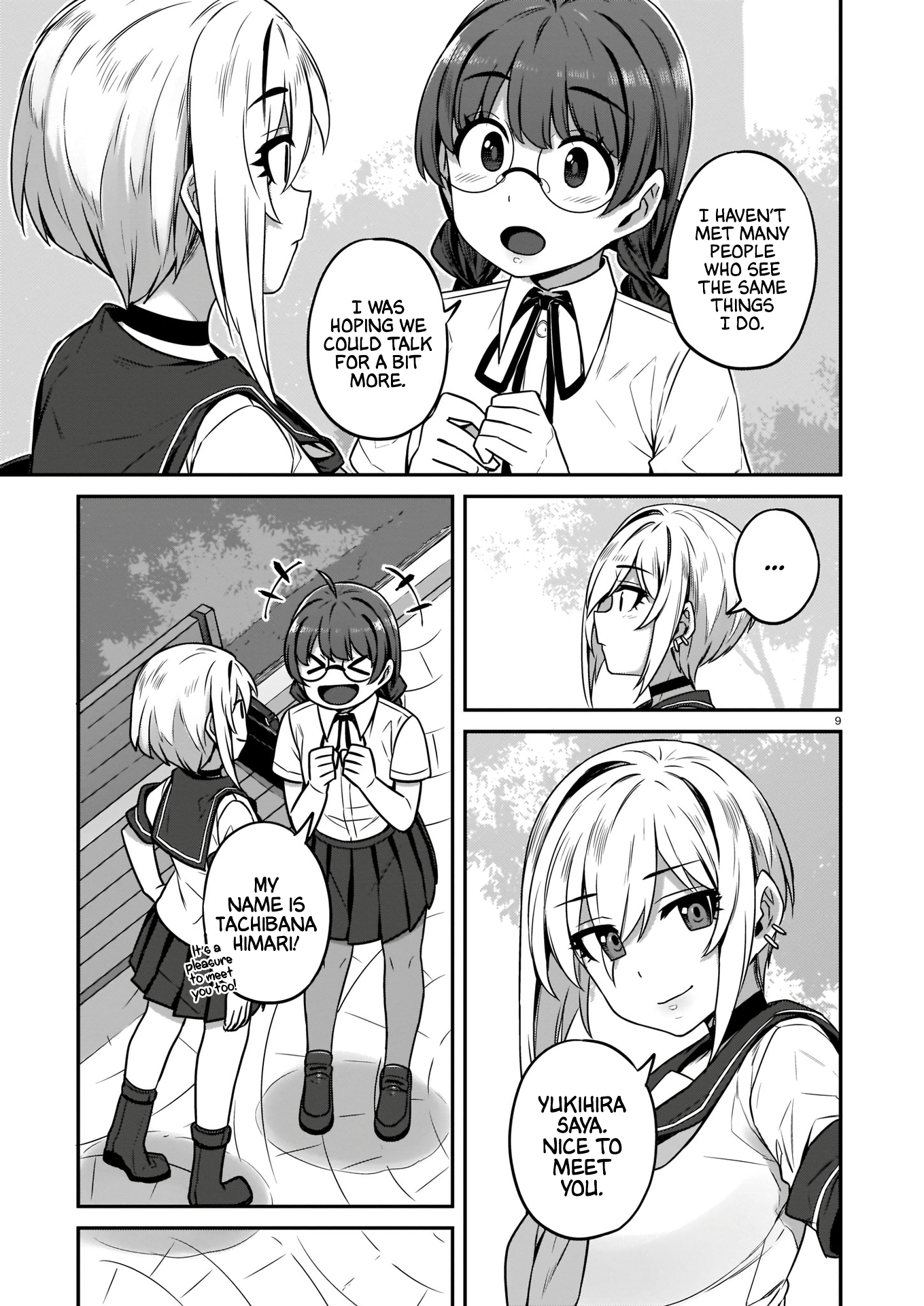 Read Phantasm EN Manga Online
