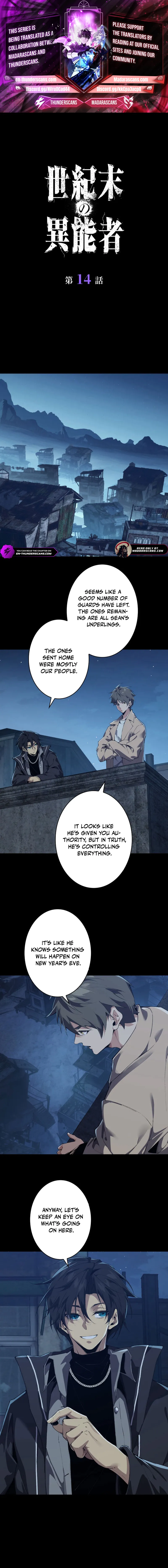 Read Physics Of The Wasteland EN Manga Online