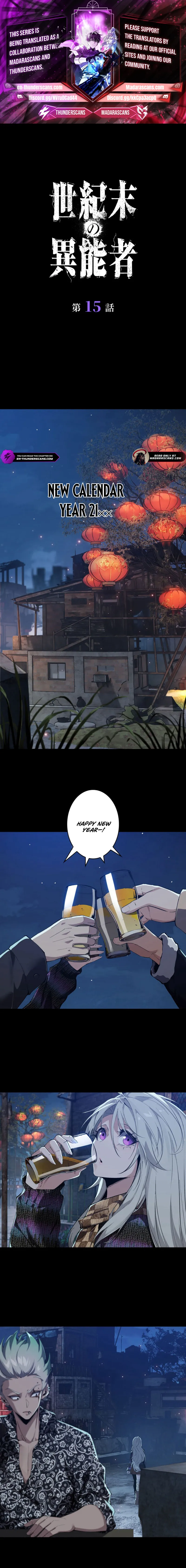 Read Physics Of The Wasteland EN Manga Online
