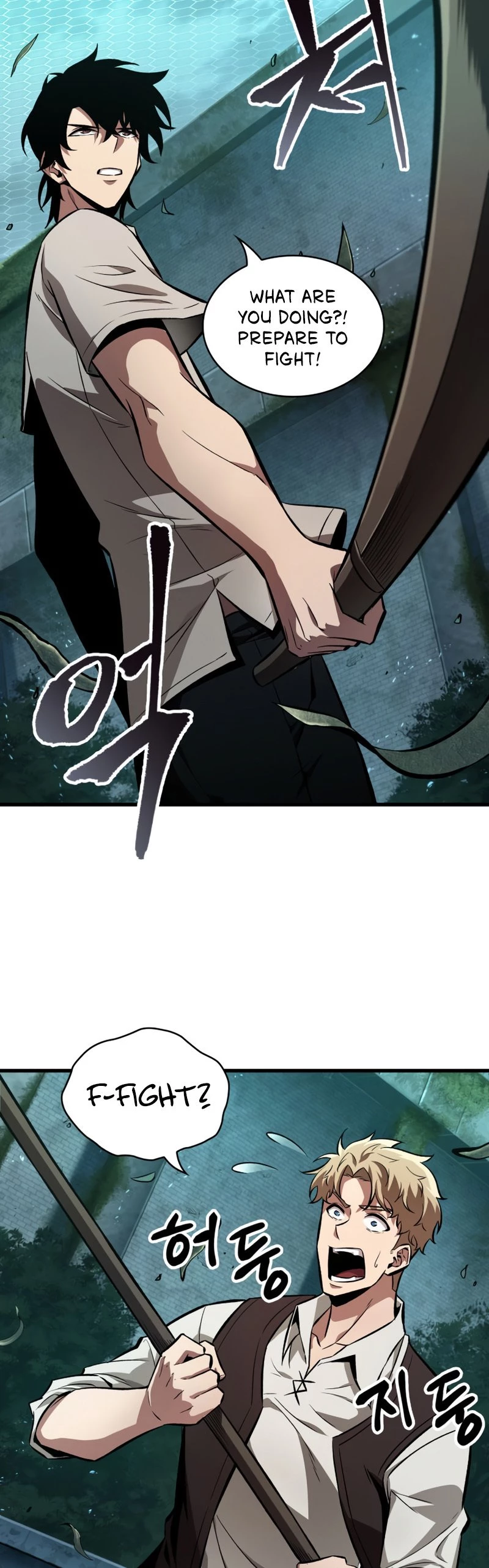 Read Pick Me Up EN Manga Online