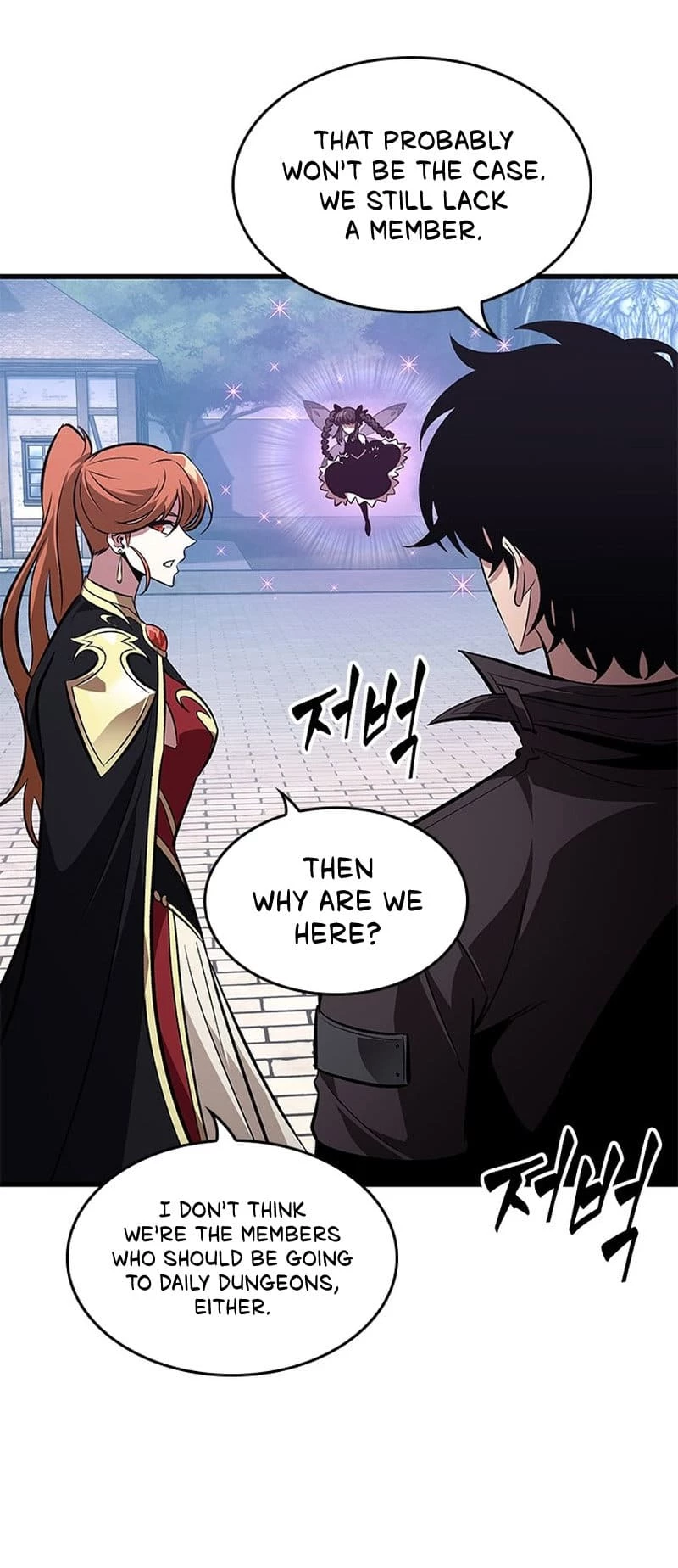 Read Pick Me Up EN Manga Online