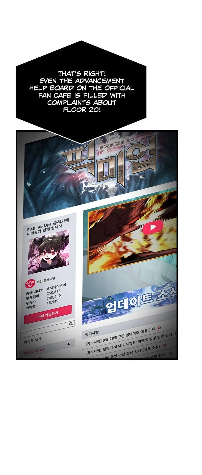 Read Pick Me Up EN Manga Online
