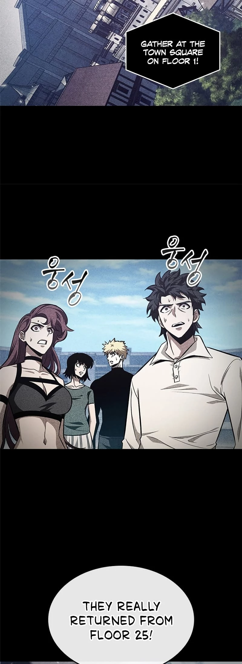 Read Pick Me Up EN Manga Online
