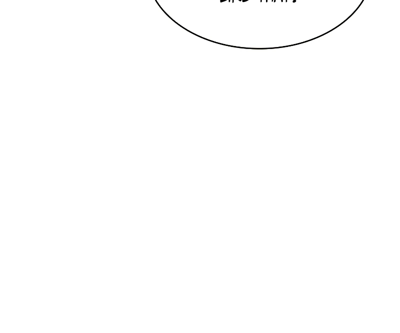 Read Pick Me Up, Infinite Gacha EN Manga Online