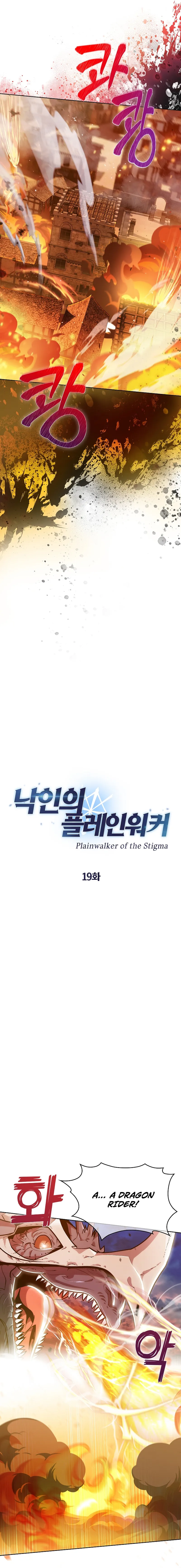 Read Plainwalker of the Stigma EN Manga Online