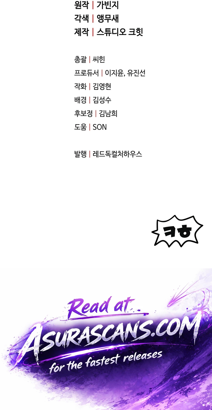 Read Player Who Can T Level Up EN Manga Online