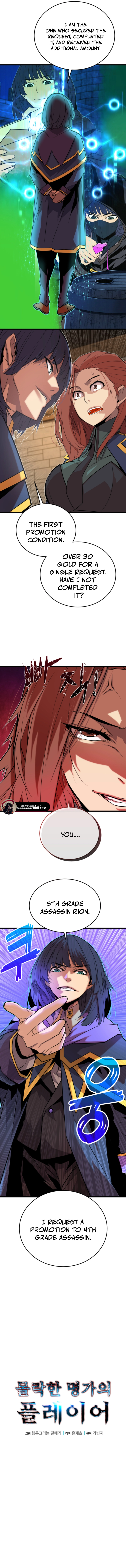 Read Player of the Fallen Family EN Manga Online