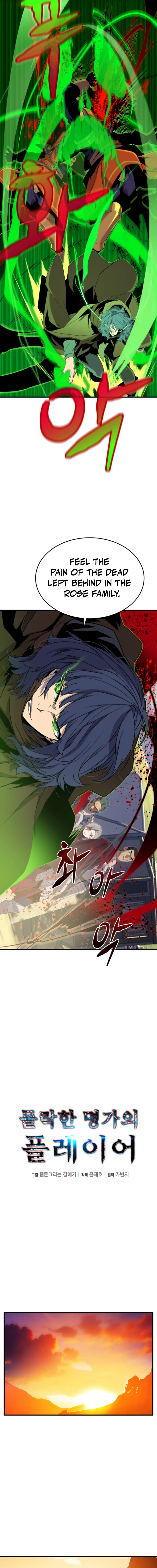 Read Player of the Fallen Family EN Manga Online