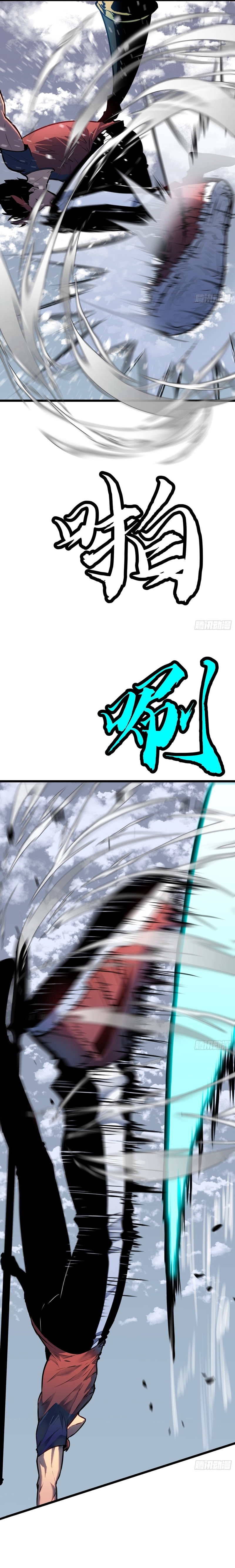 Read Prepaid Dragon King Tanks Everything EN Manga Online