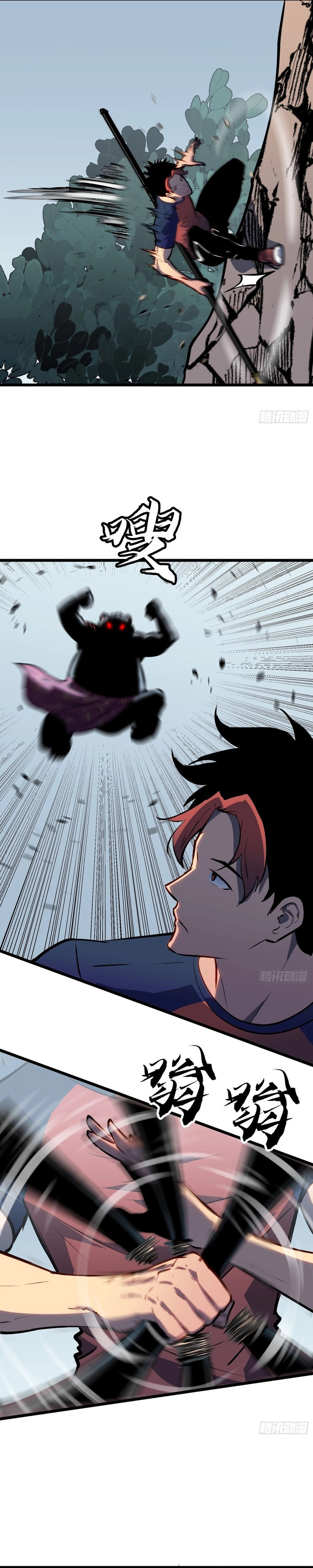 Read Prepaid Dragon King Tanks Everything EN Manga Online