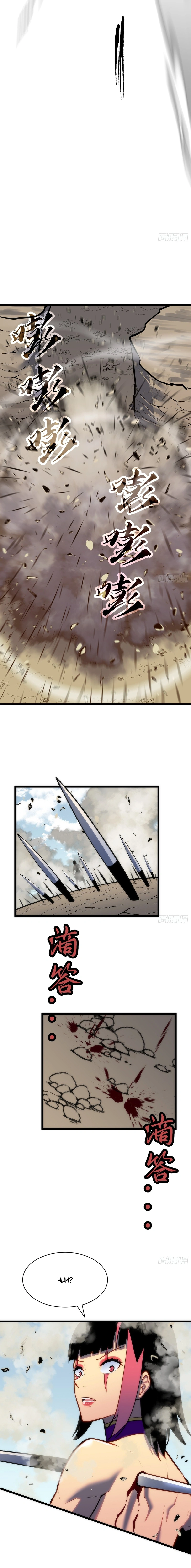 Read Prepaid Dragon King Tanks Everything EN Manga Online