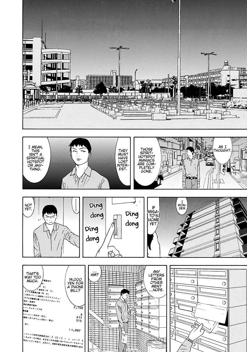 Read Psychic Odagiri Kyouko's Lies EN Manga Online