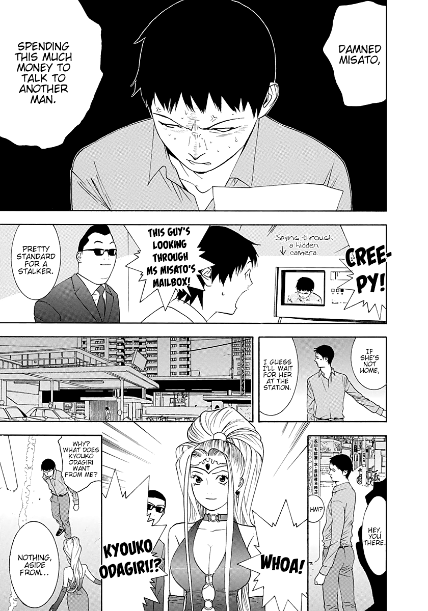 Read Psychic Odagiri Kyouko's Lies EN Manga Online