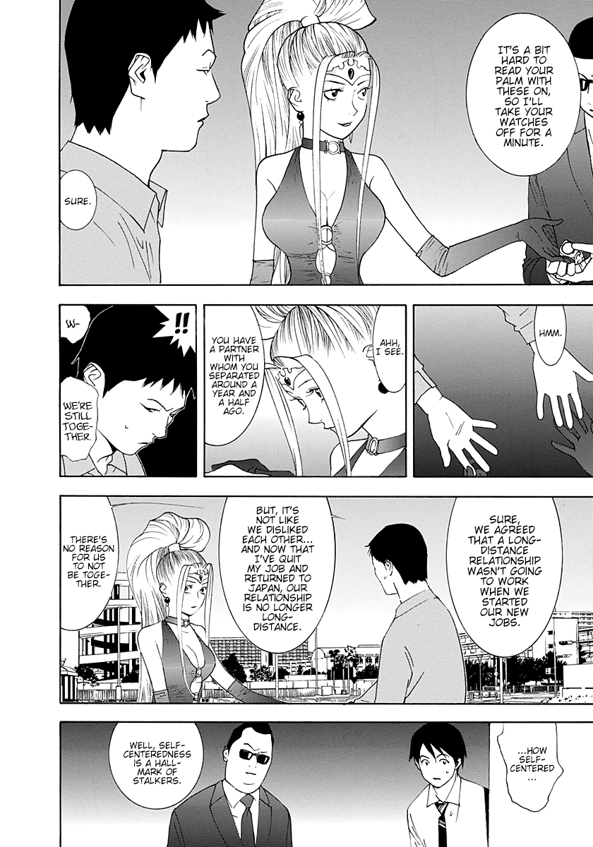 Read Psychic Odagiri Kyouko's Lies EN Manga Online
