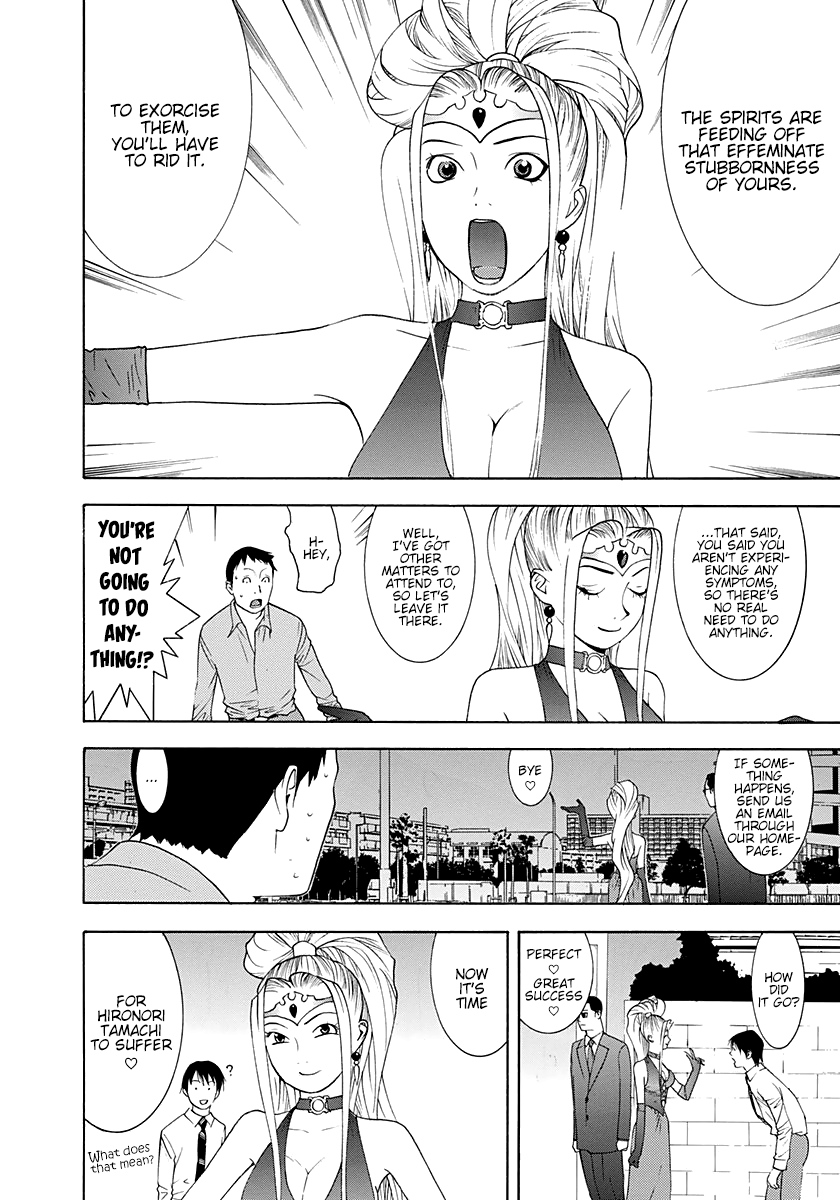 Read Psychic Odagiri Kyouko's Lies EN Manga Online