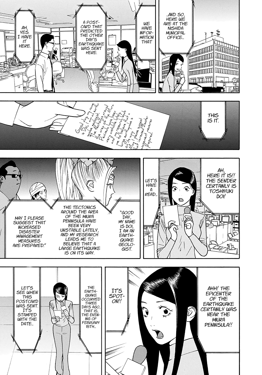 Read Psychic Odagiri Kyouko's Lies EN Manga Online
