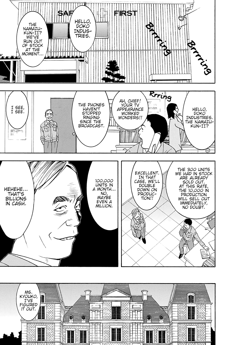 Read Psychic Odagiri Kyouko's Lies EN Manga Online
