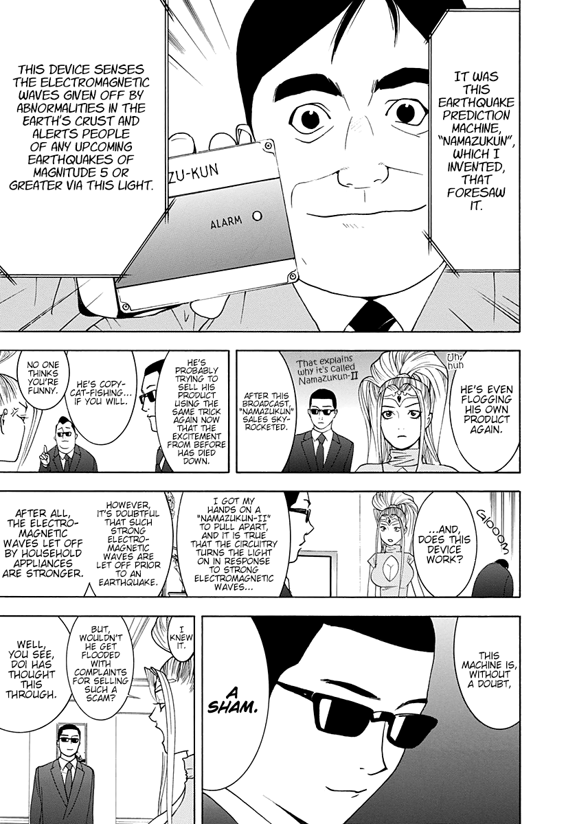 Read Psychic Odagiri Kyouko's Lies EN Manga Online
