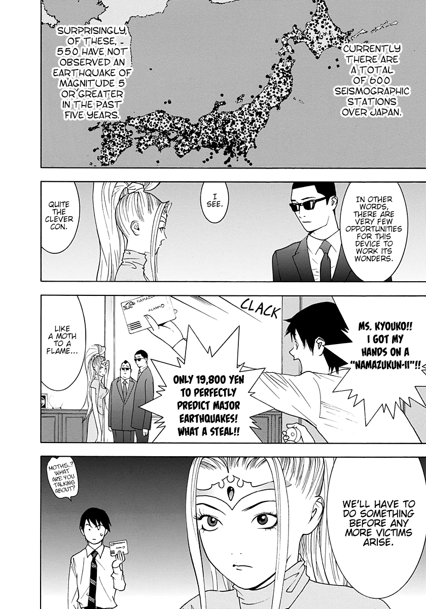 Read Psychic Odagiri Kyouko's Lies EN Manga Online
