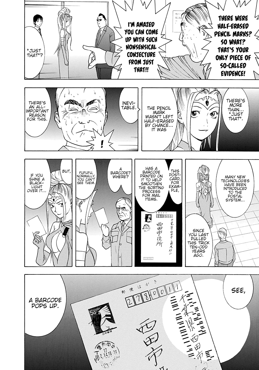 Read Psychic Odagiri Kyouko's Lies EN Manga Online