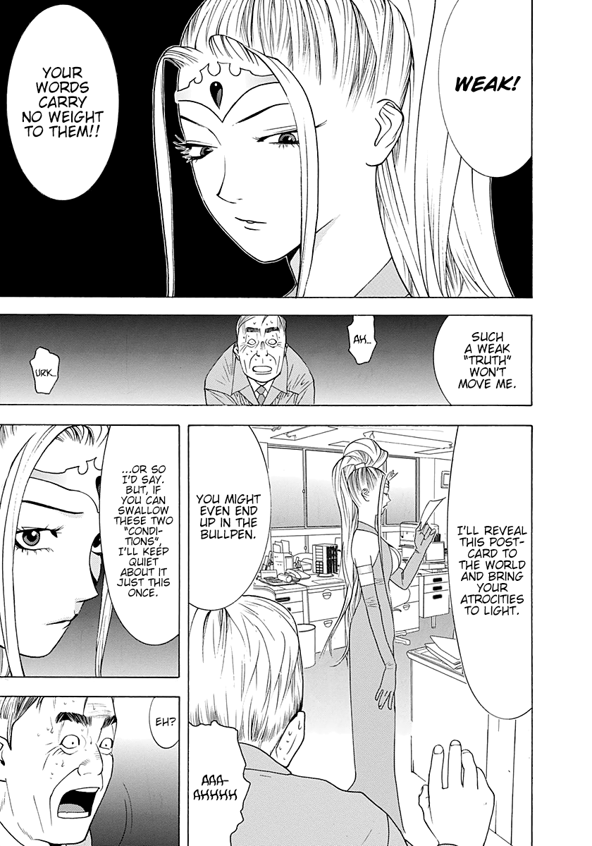 Read Psychic Odagiri Kyouko's Lies EN Manga Online