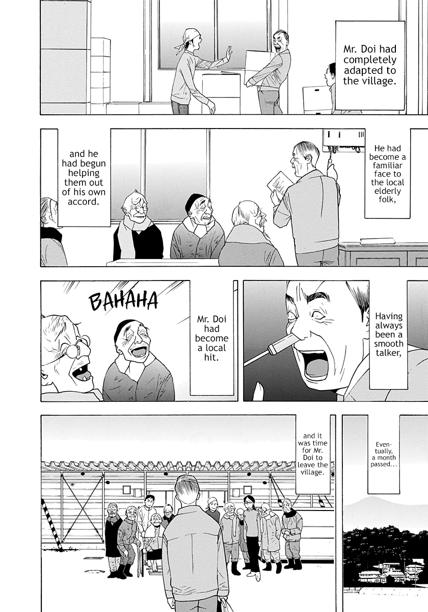Read Psychic Odagiri Kyouko's Lies EN Manga Online